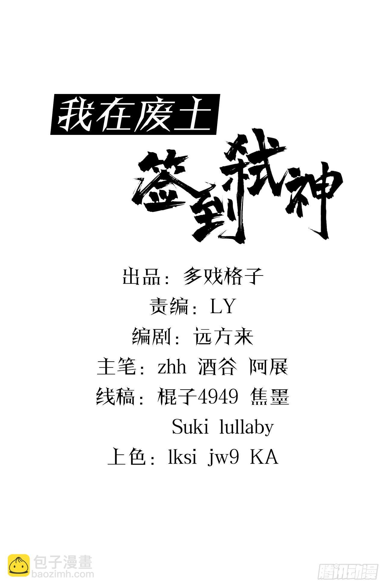 拖延时间1