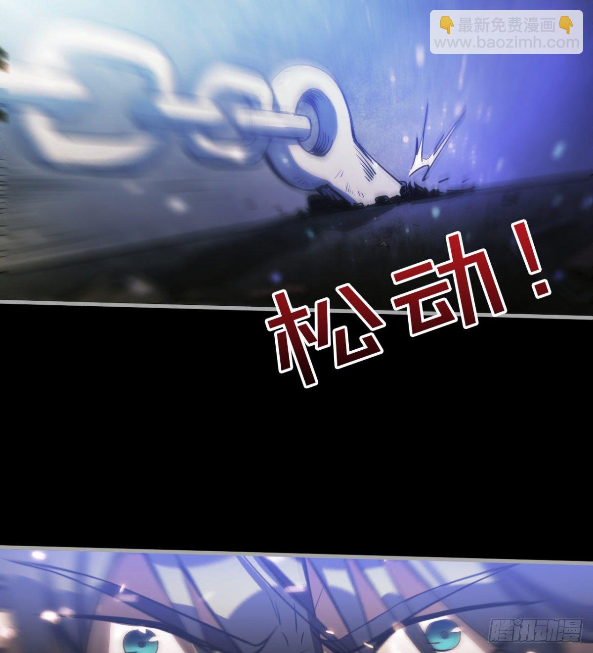 拖延时间(1/3)-第5话