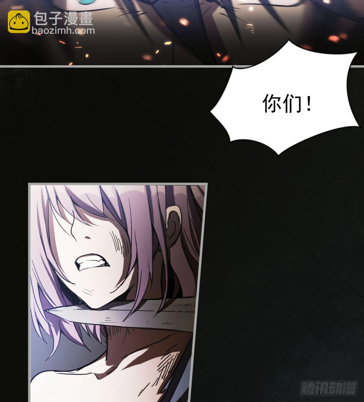 拖延时间(1/3)-第5话