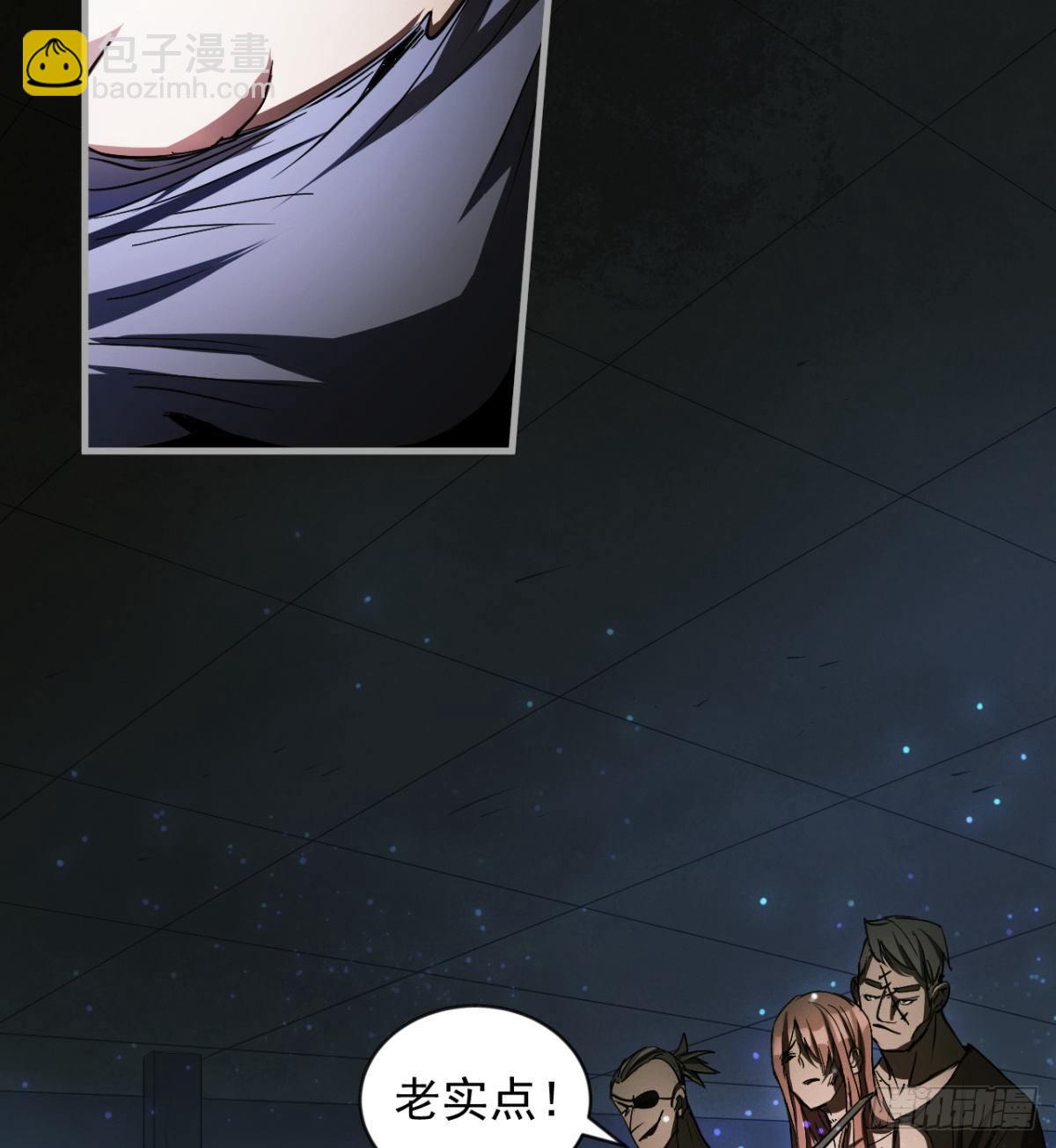 拖延时间(1/3)-第5话