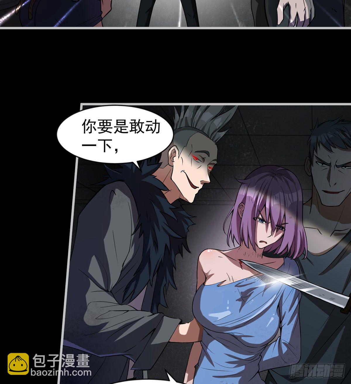 拖延时间(1/3)-第5话