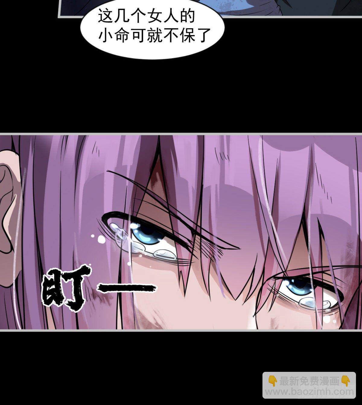 拖延时间(1/3)-第5话