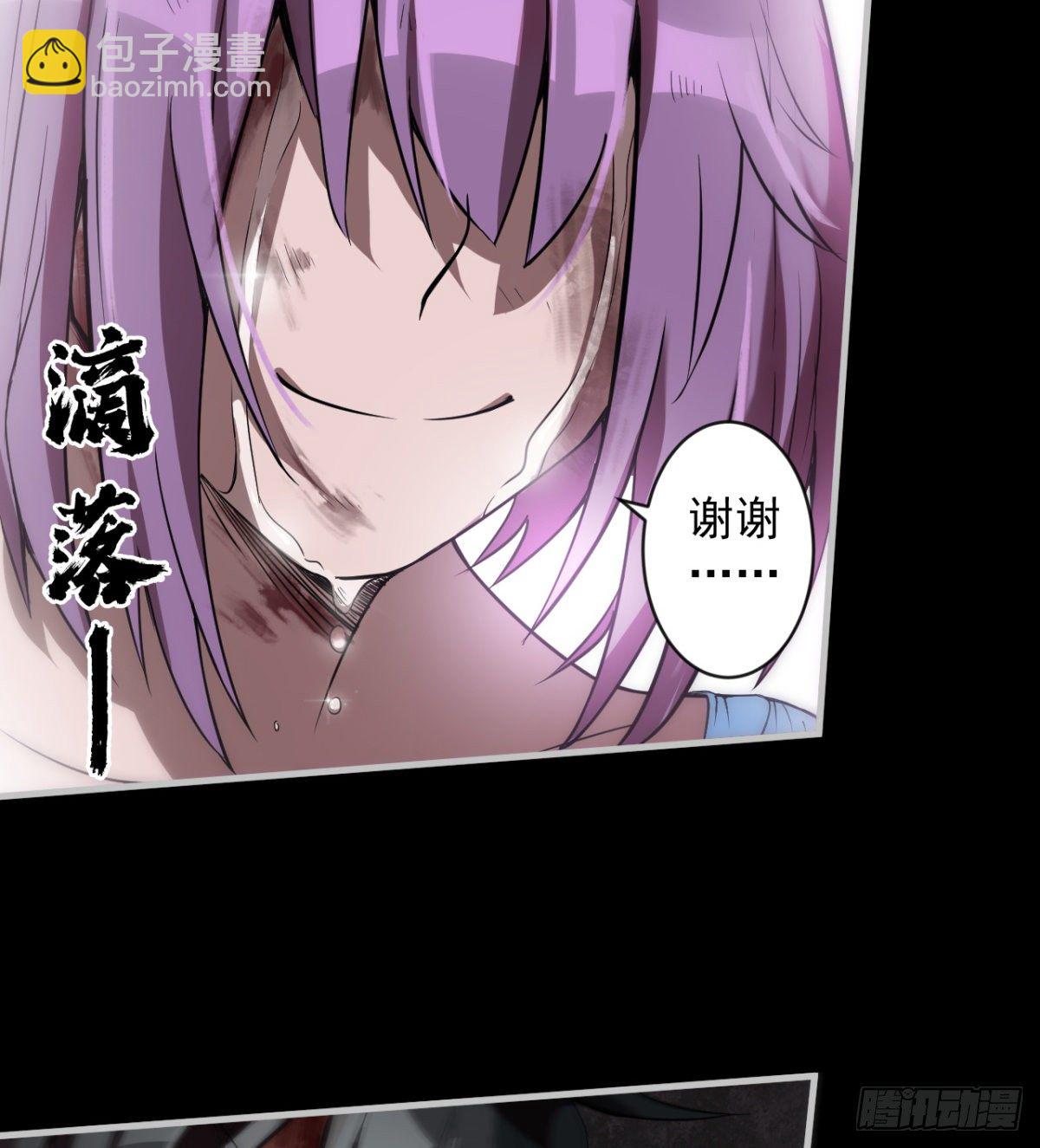 拖延时间(1/3)-第5话