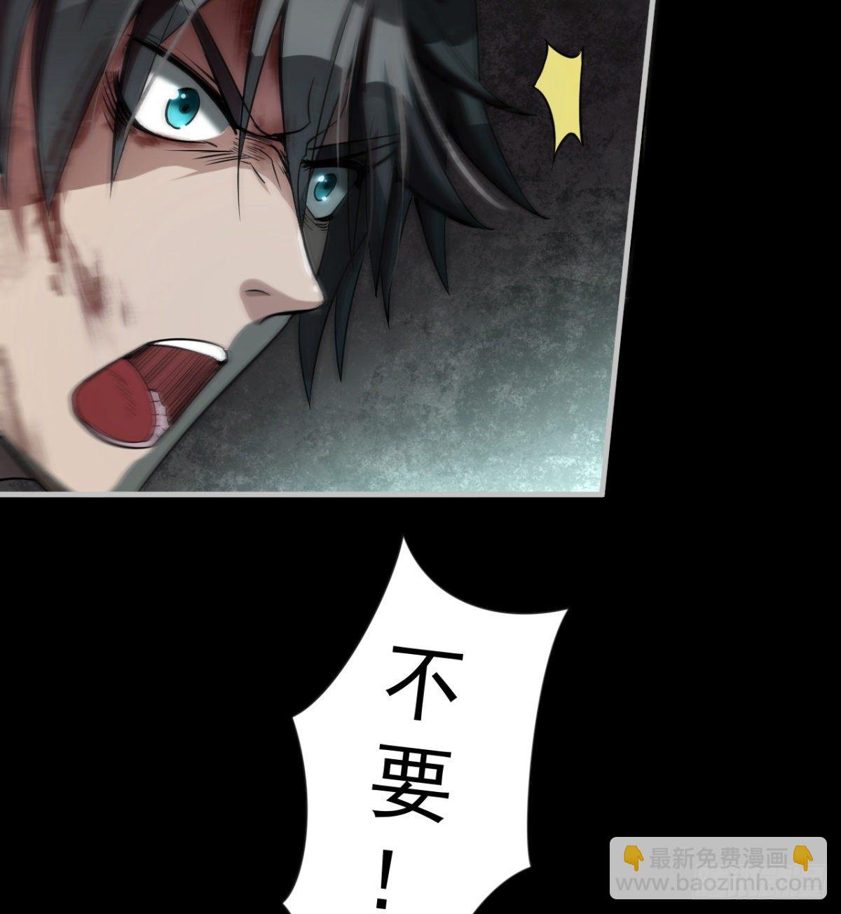 拖延时间(1/3)-第5话