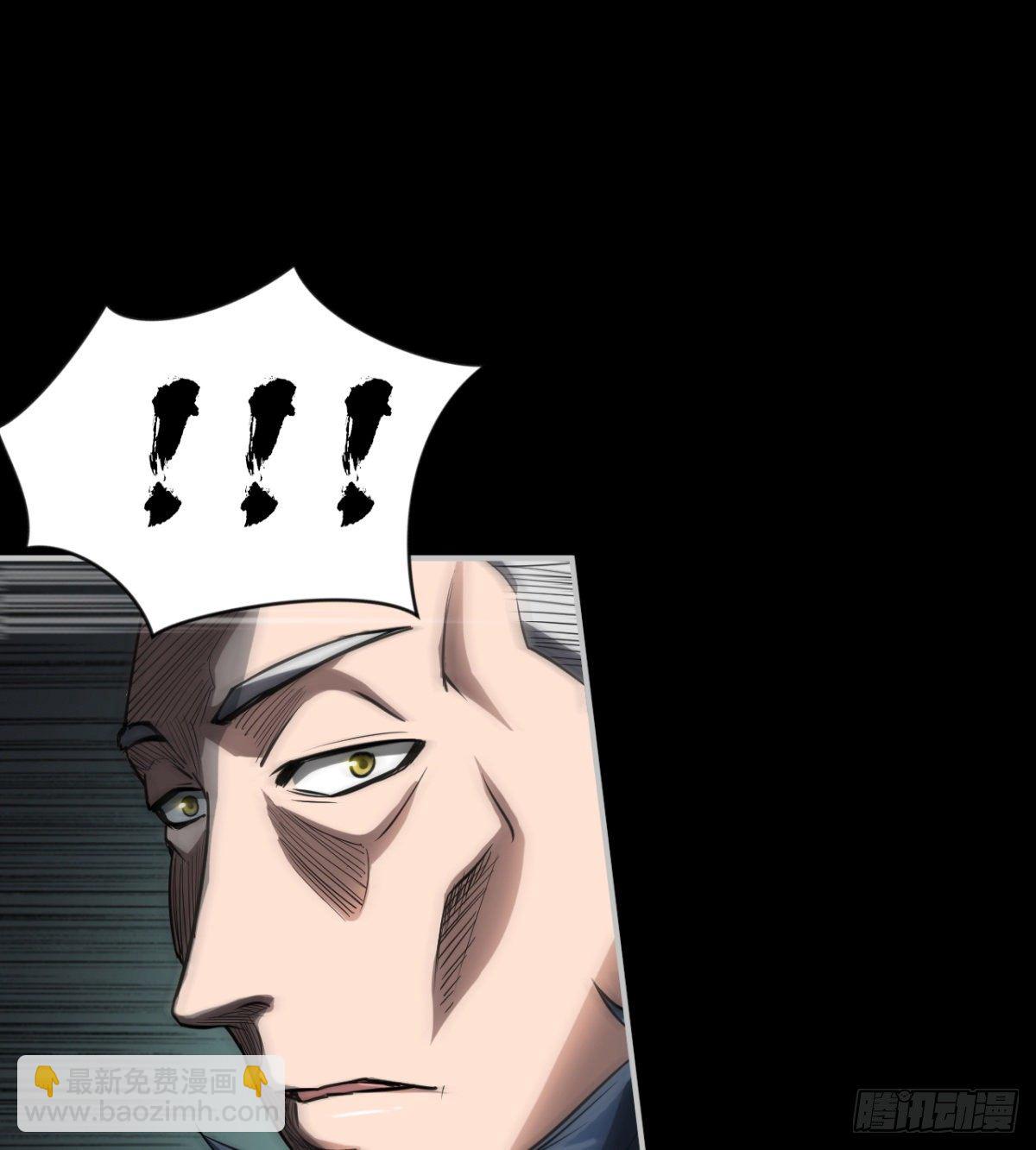 拖延时间(1/3)-第5话