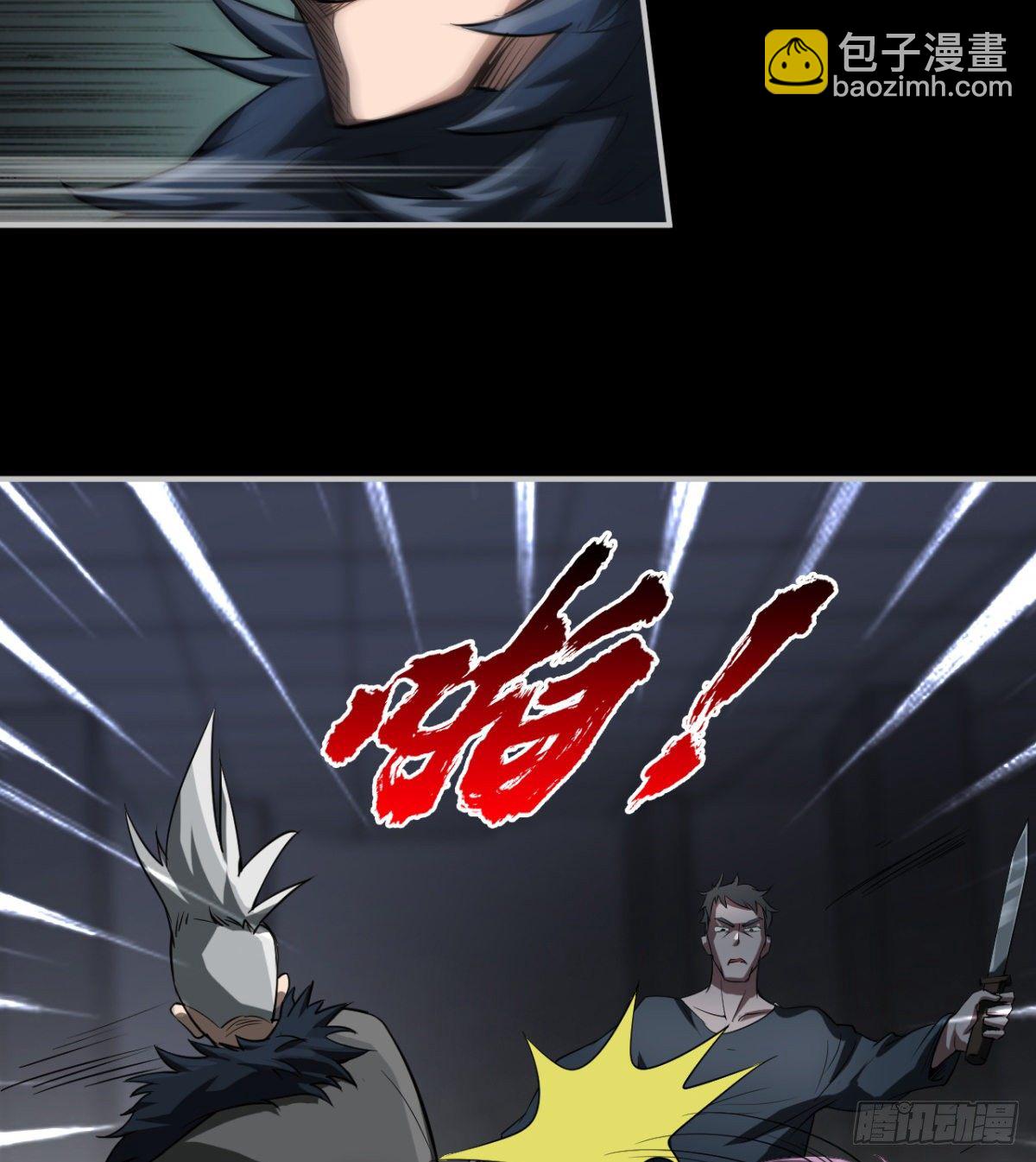 拖延时间(1/3)-第5话