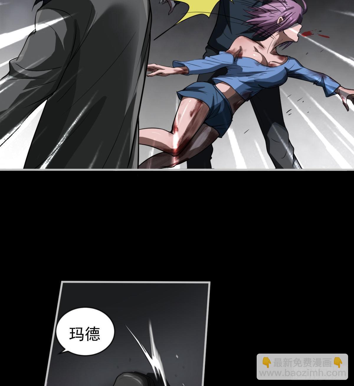 拖延时间(1/3)-第5话