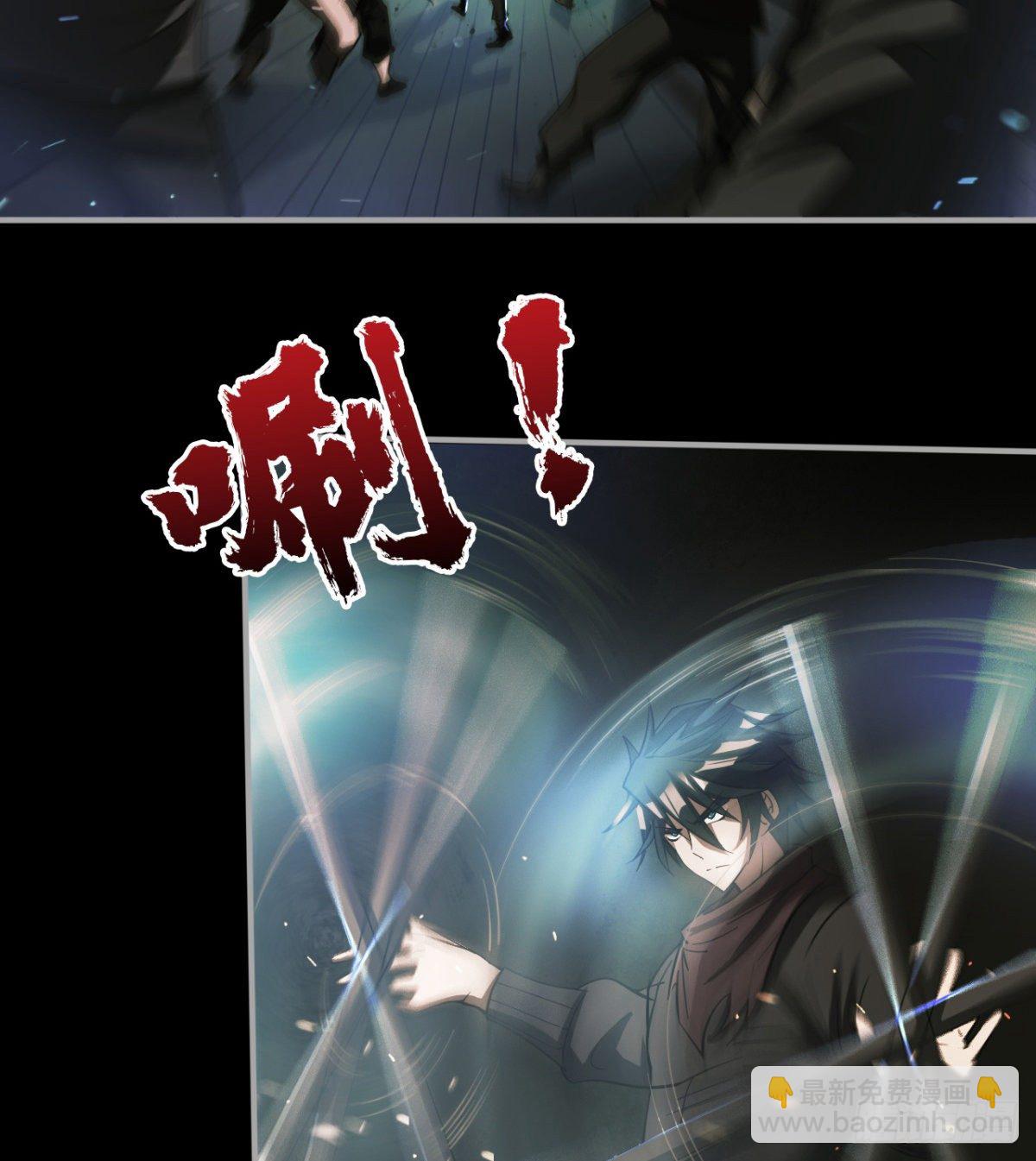 拖延时间(1/3)-第5话