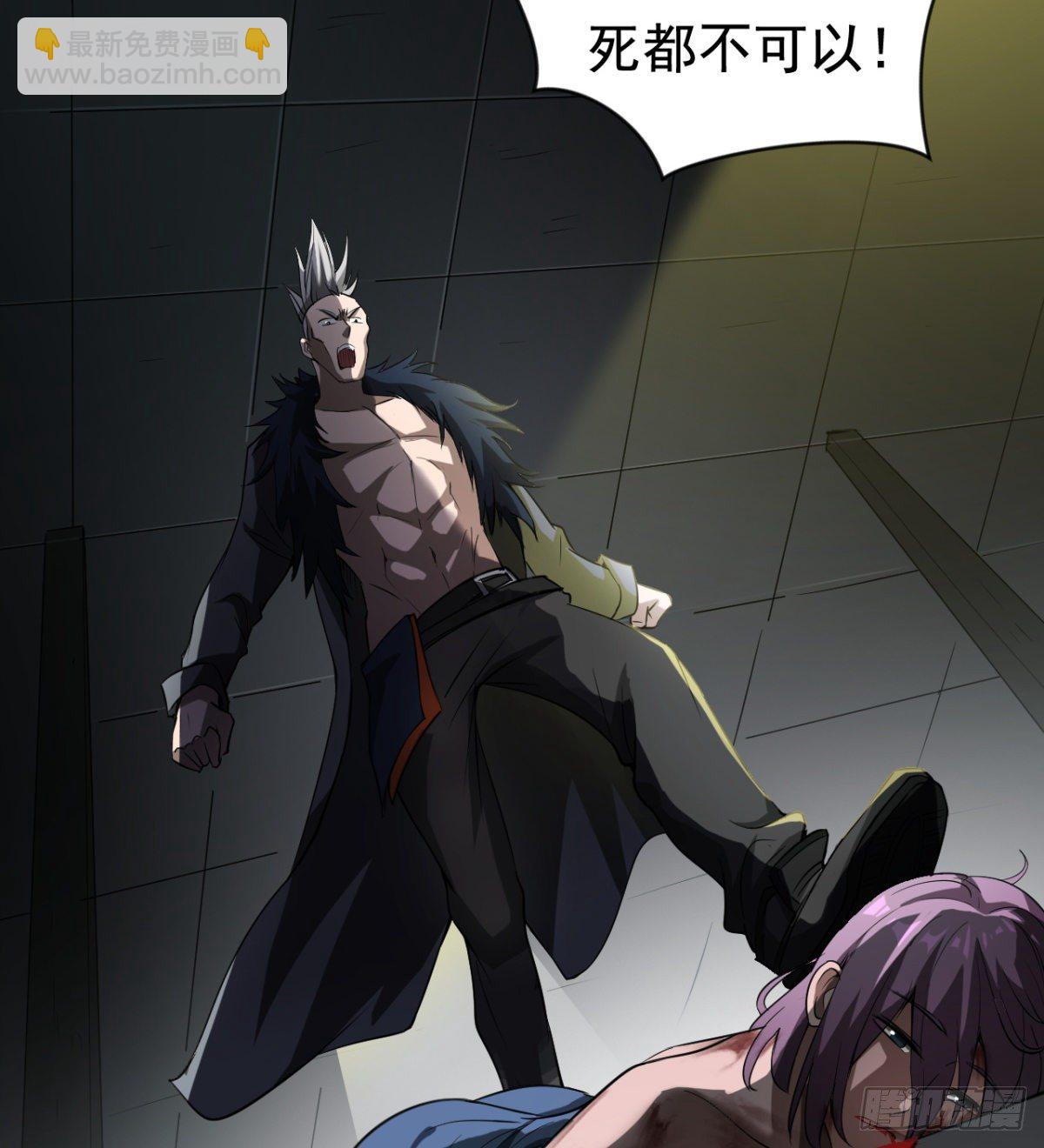 拖延时间(1/3)-第5话