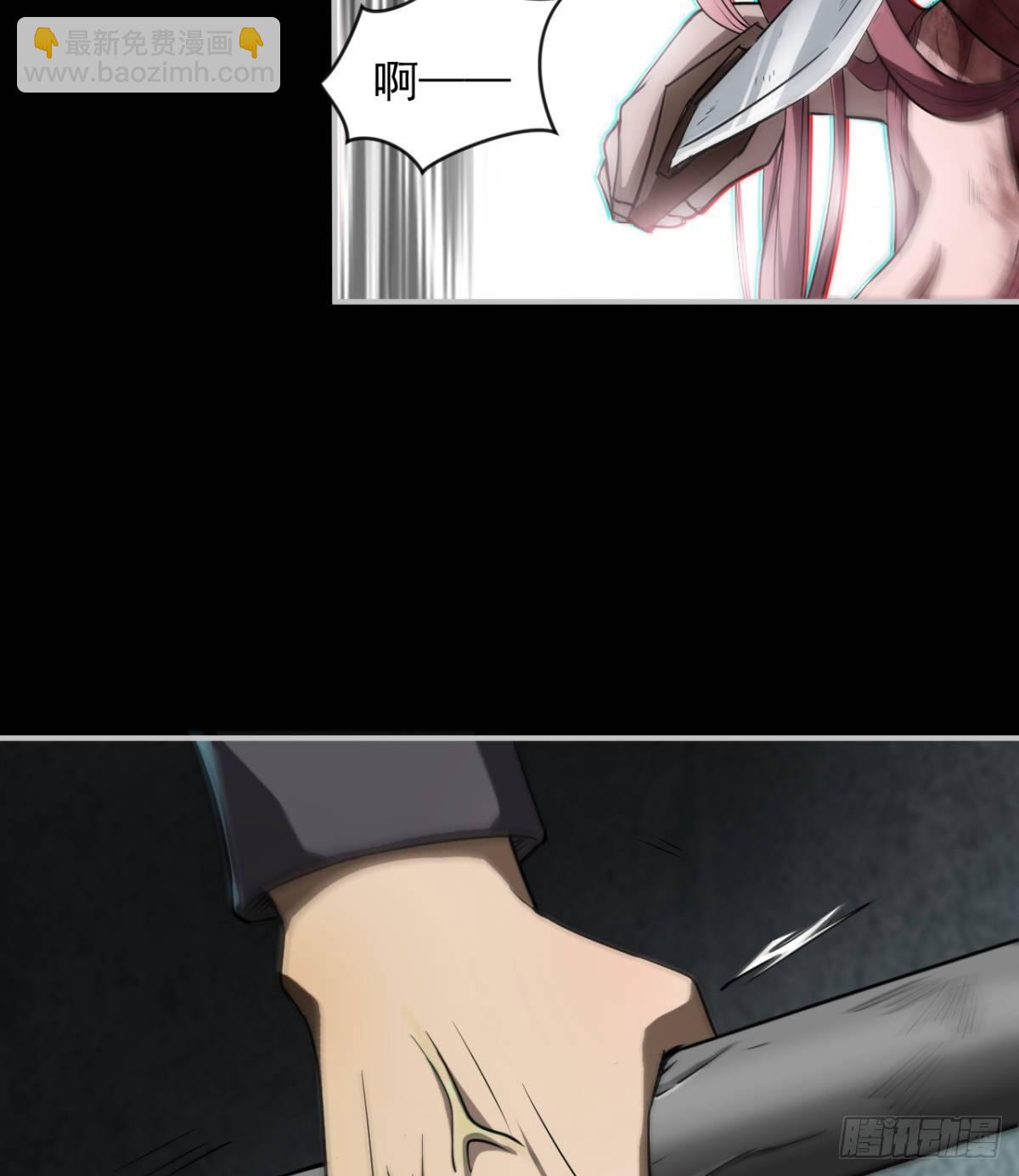 拖延时间(1/3)-第5话