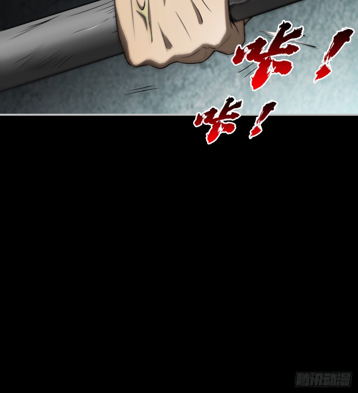 拖延时间(1/3)-第5话