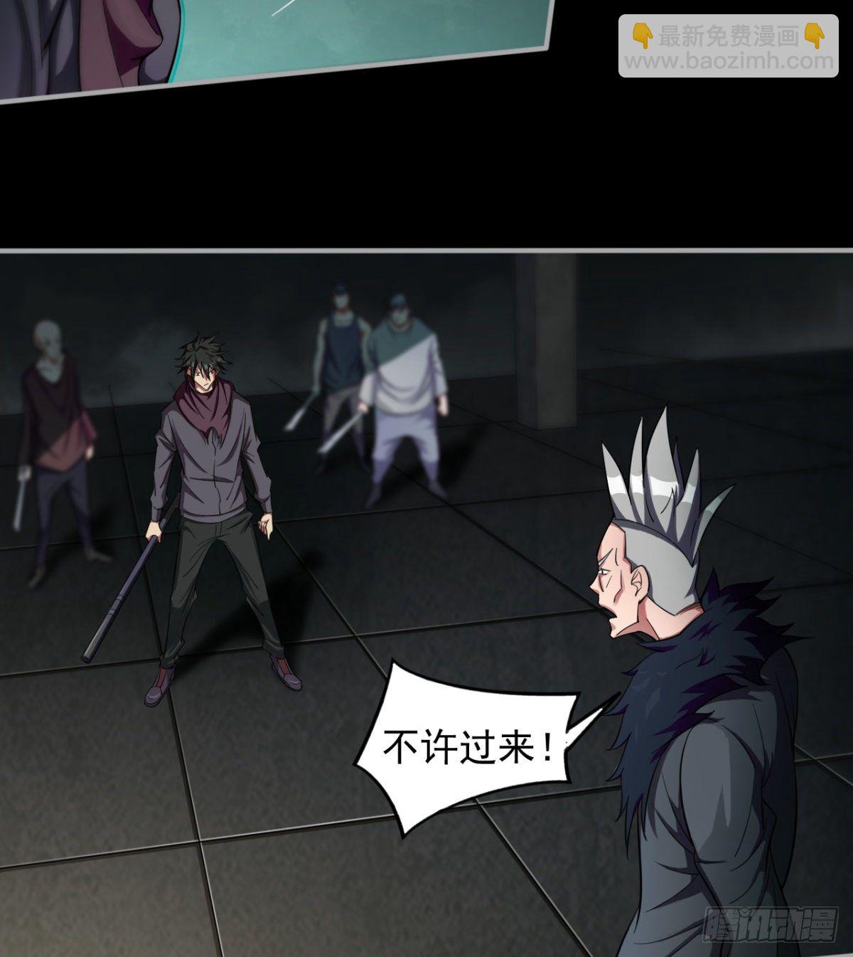 拖延时间(1/3)-第5话