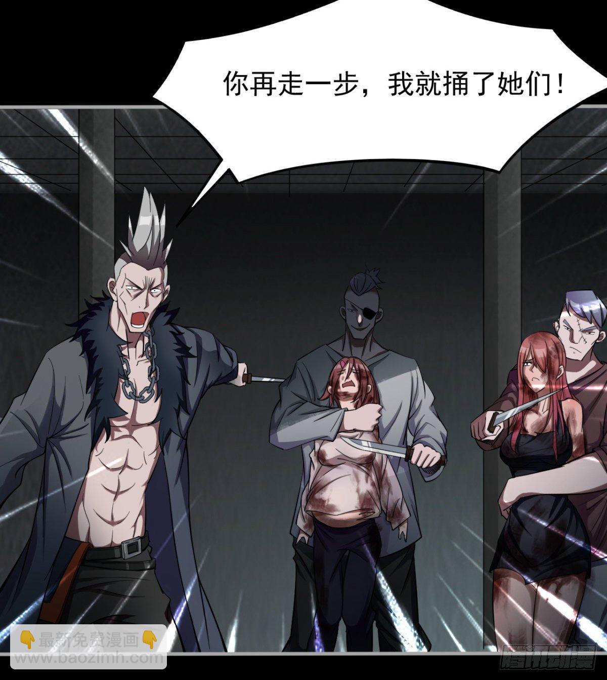 拖延时间(1/3)-第5话