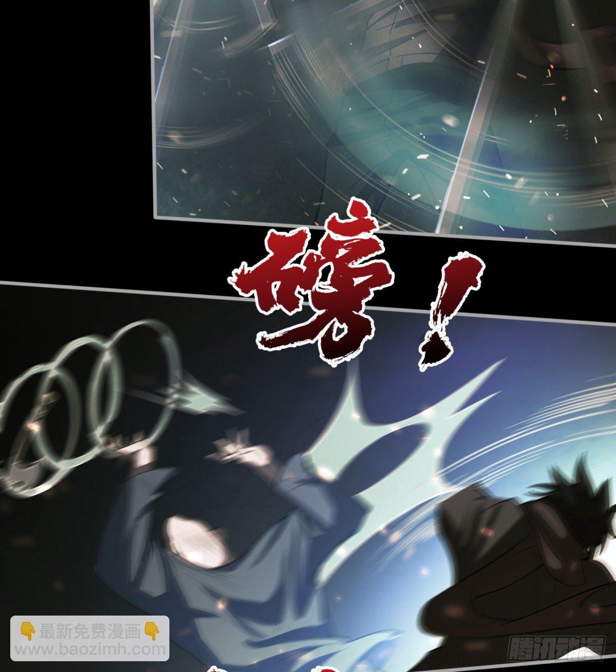 拖延时间(1/3)-第5话