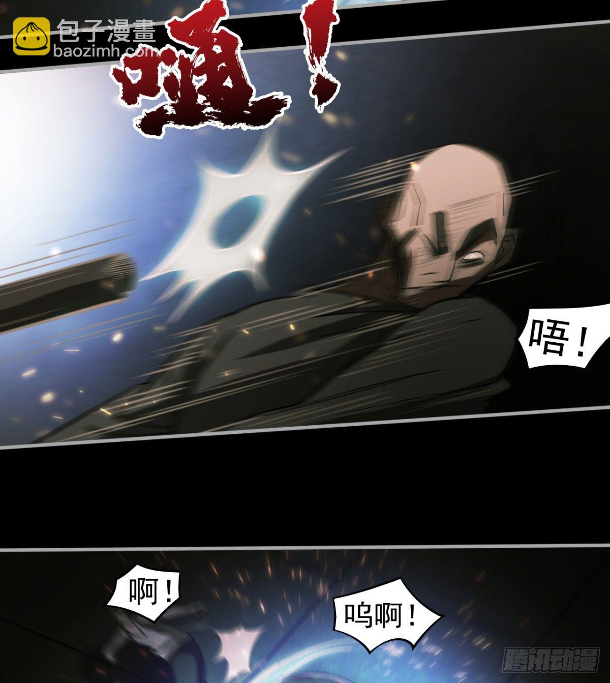 拖延时间(1/3)-第5话