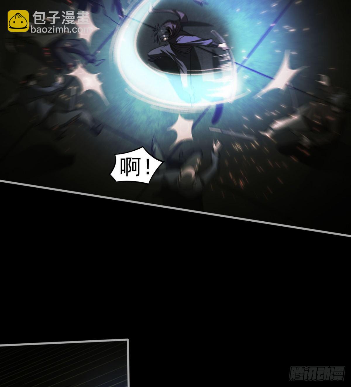 拖延时间(1/3)-第5话