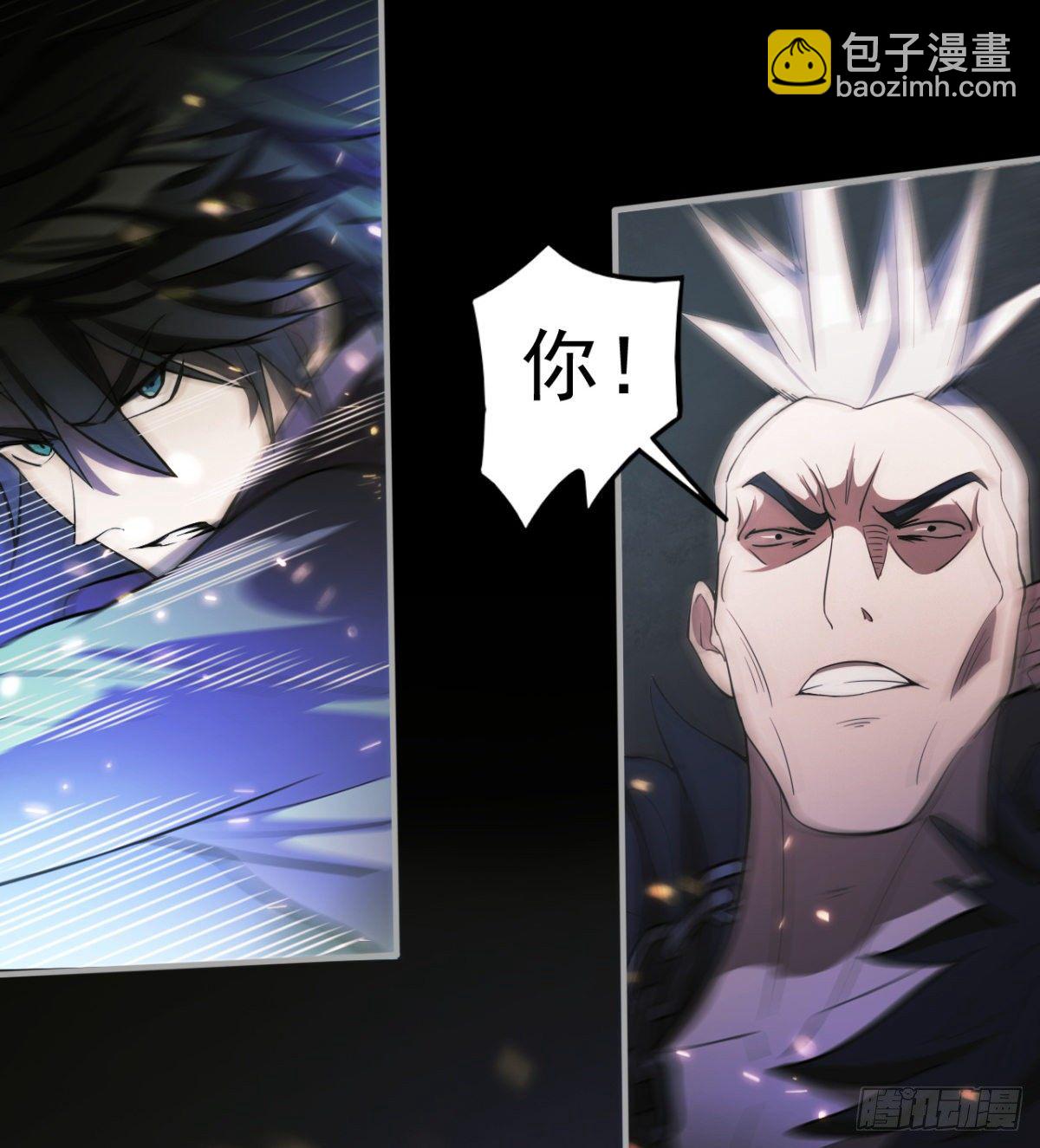 拖延时间(1/3)-第5话