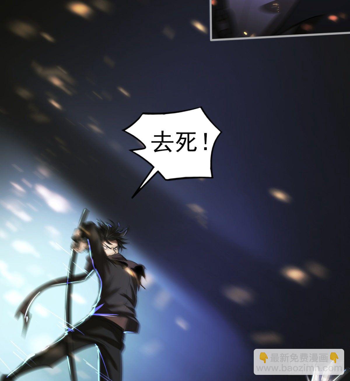 拖延时间(1/3)-第5话