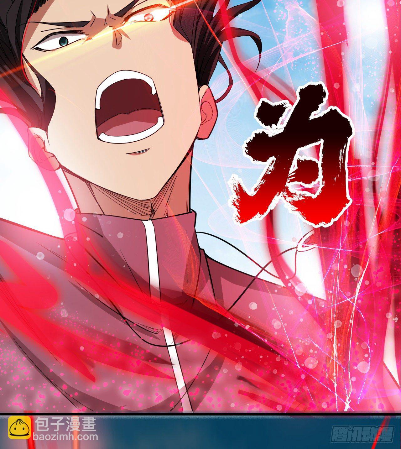 亿点点...(1/2)-第43话