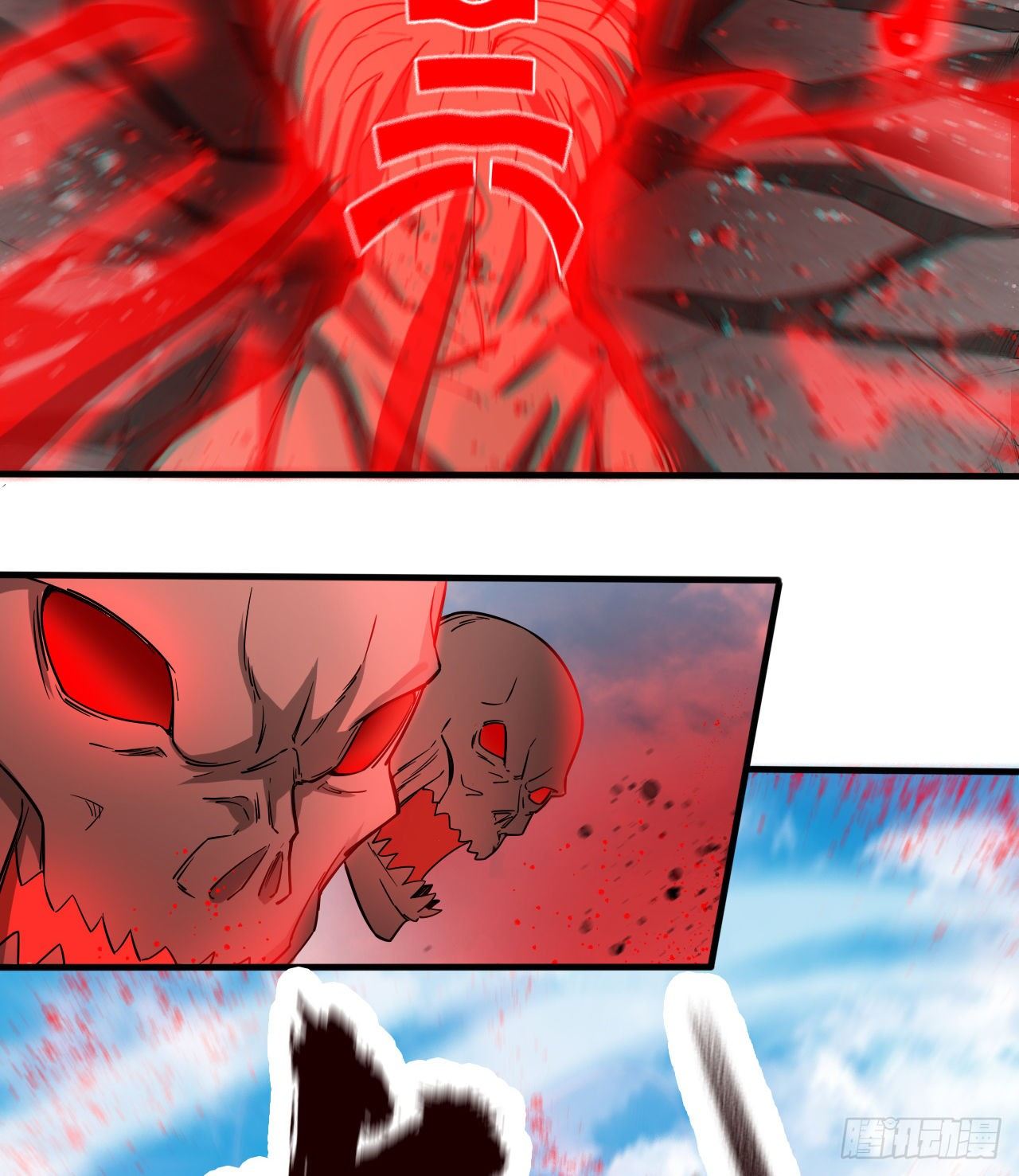 亿点点...(1/2)-第43话