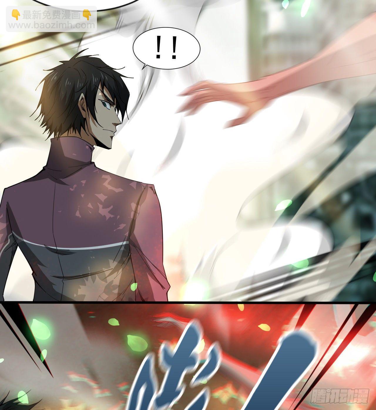 亿点点...(1/2)-第43话