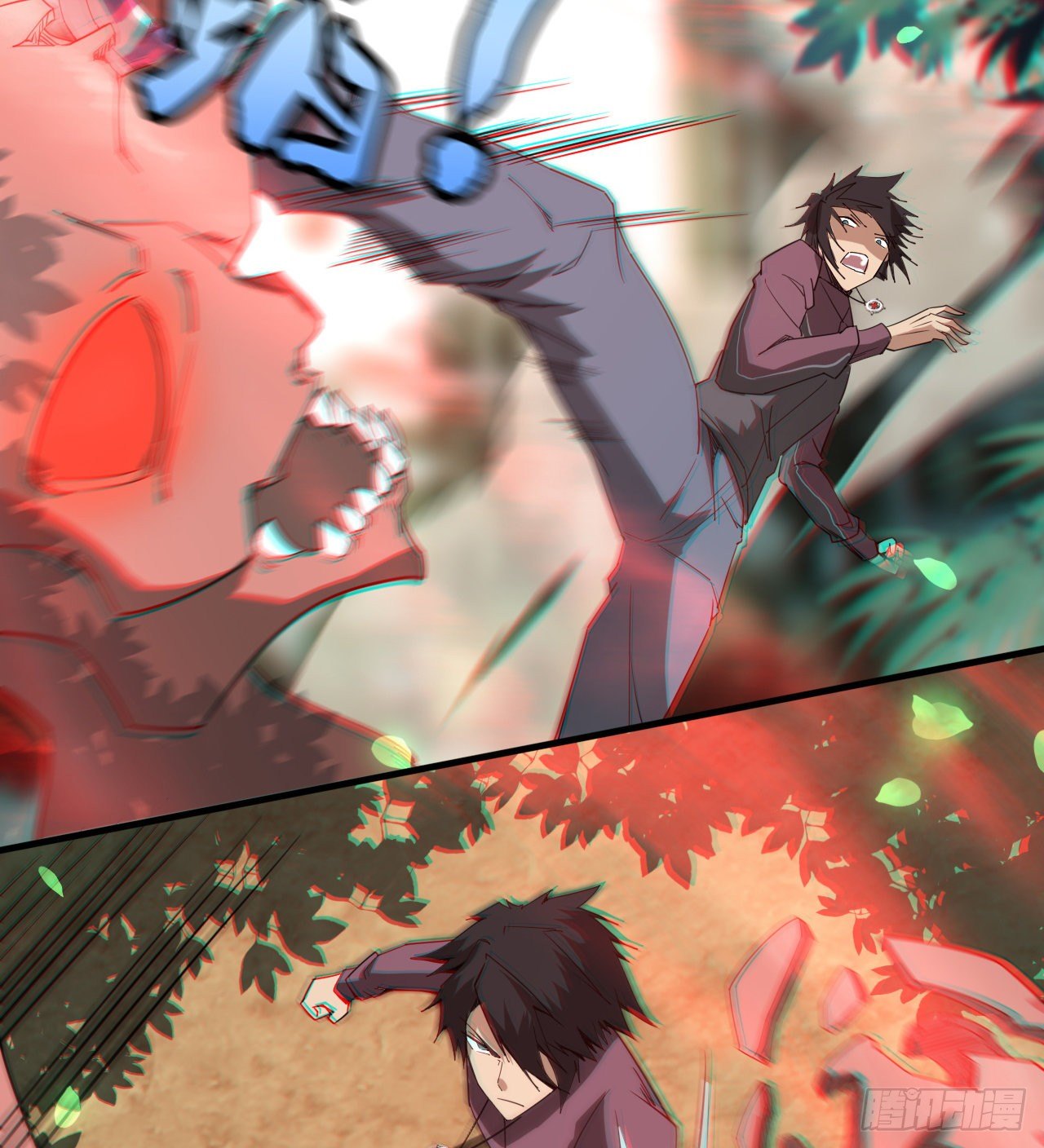 亿点点...(1/2)-第43话