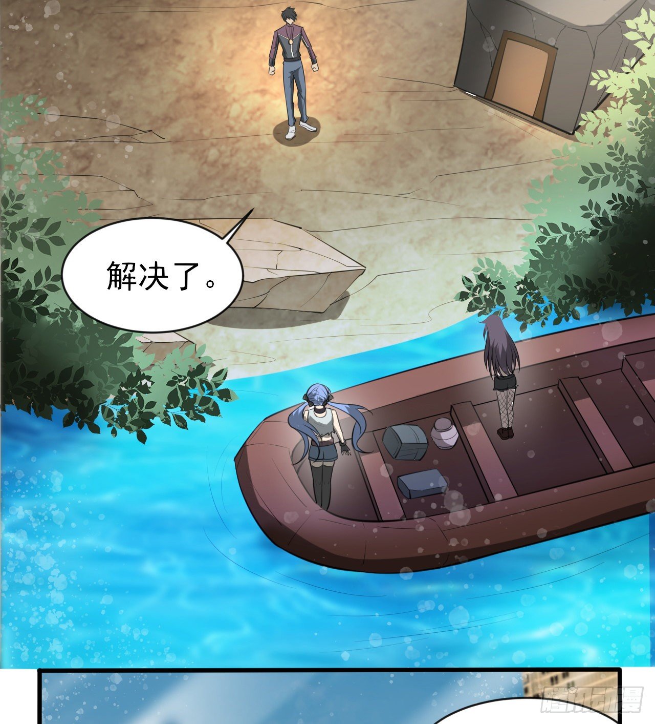 亿点点...(1/2)-第43话