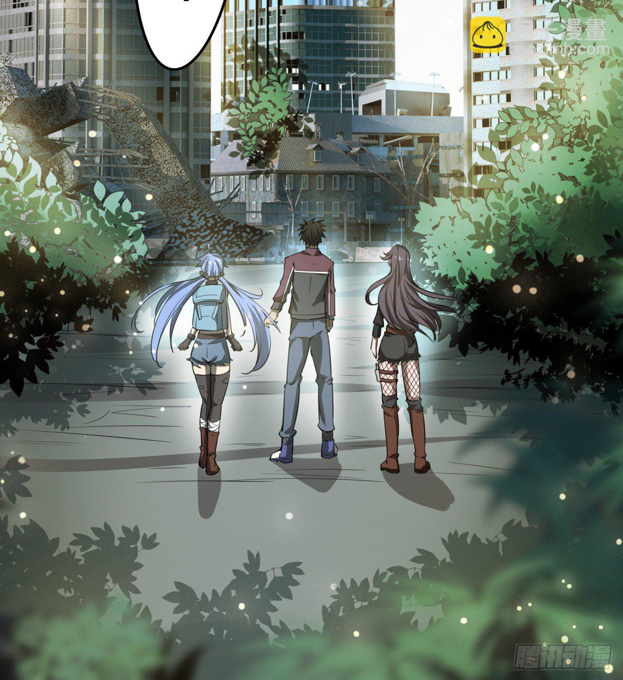 亿点点...(1/2)-第43话