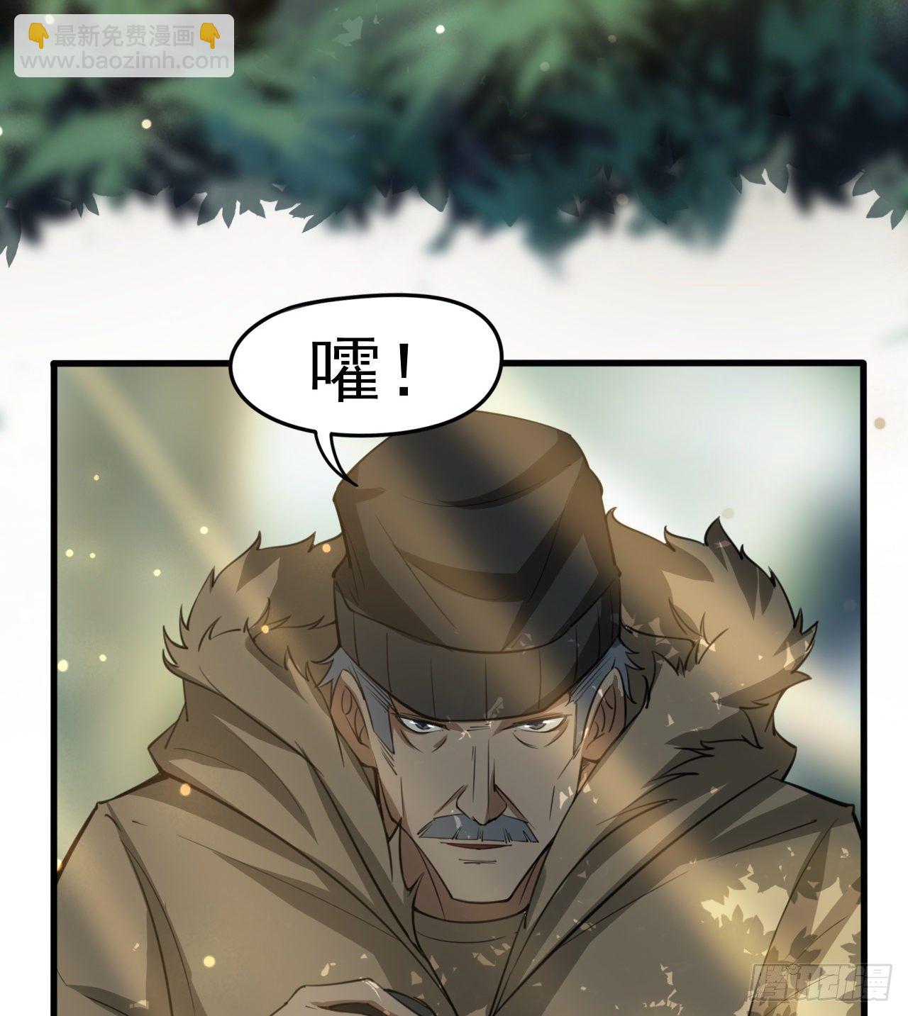 亿点点...(1/2)-第43话