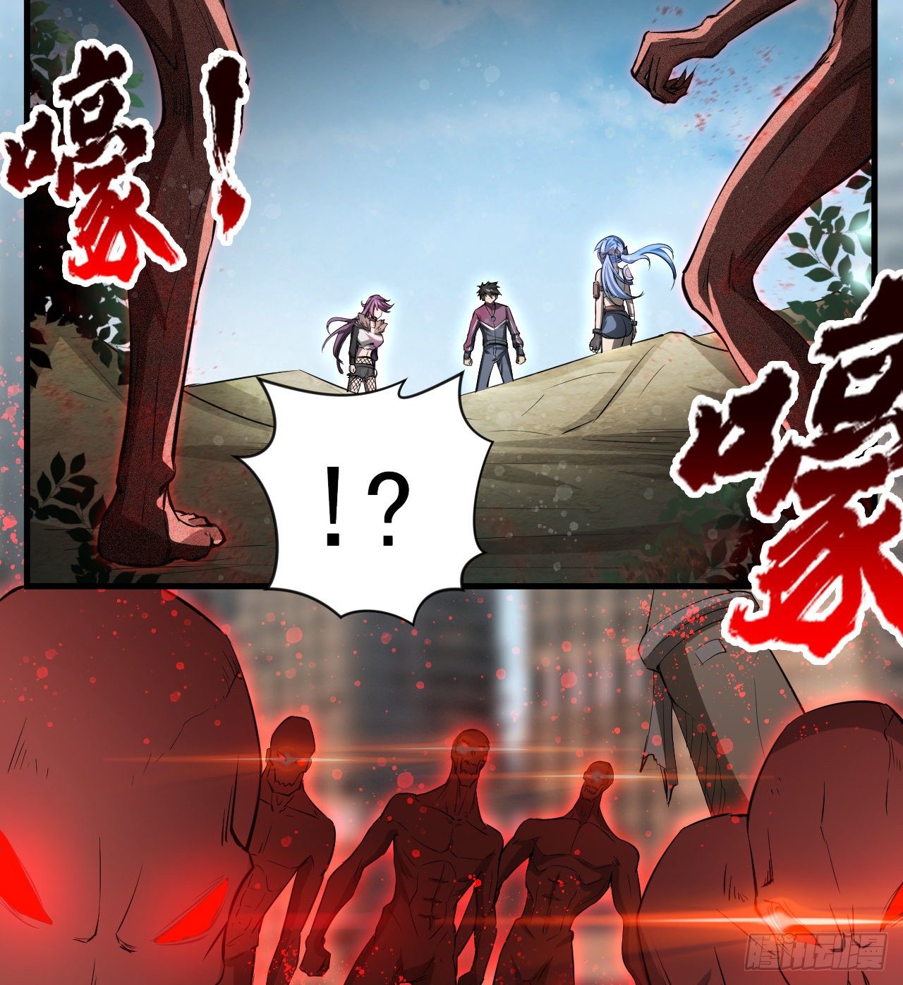 亿点点...(1/2)-第43话