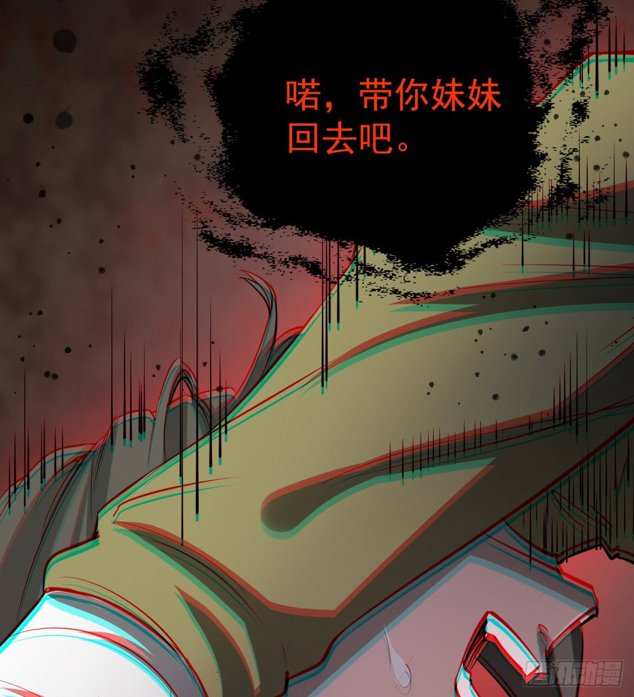 妹妹的选择(1/2)-第45话