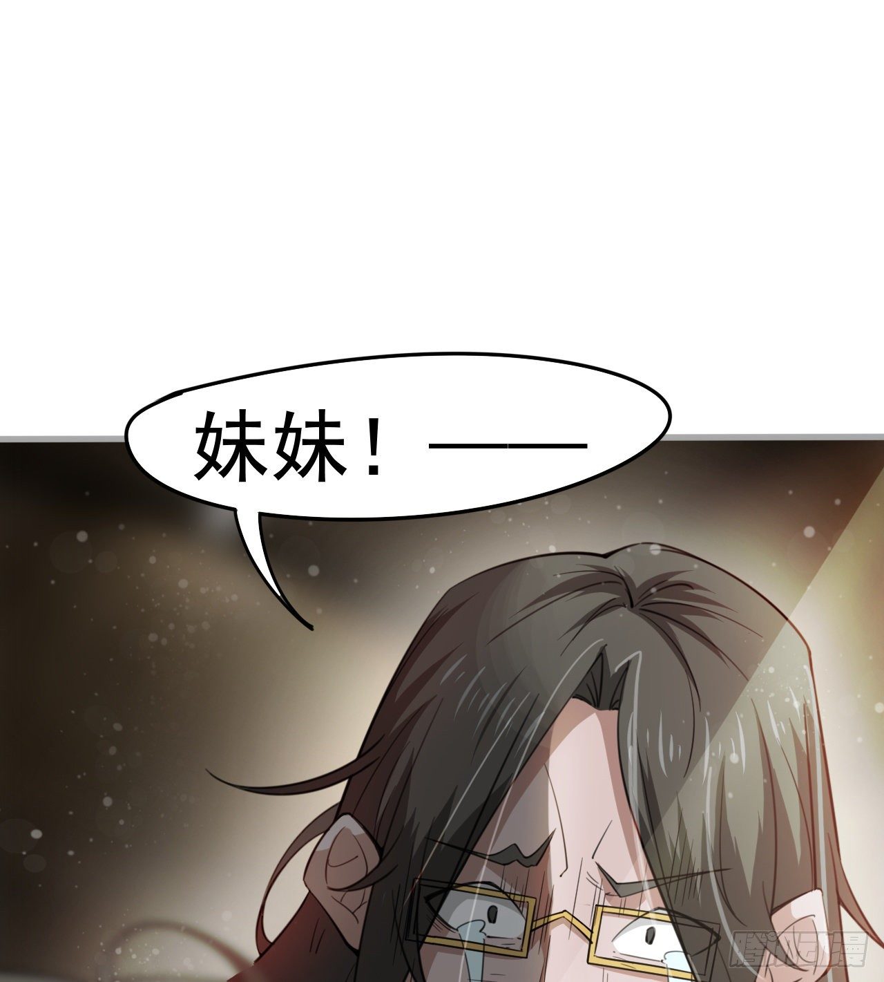 妹妹的选择(1/2)-第45话