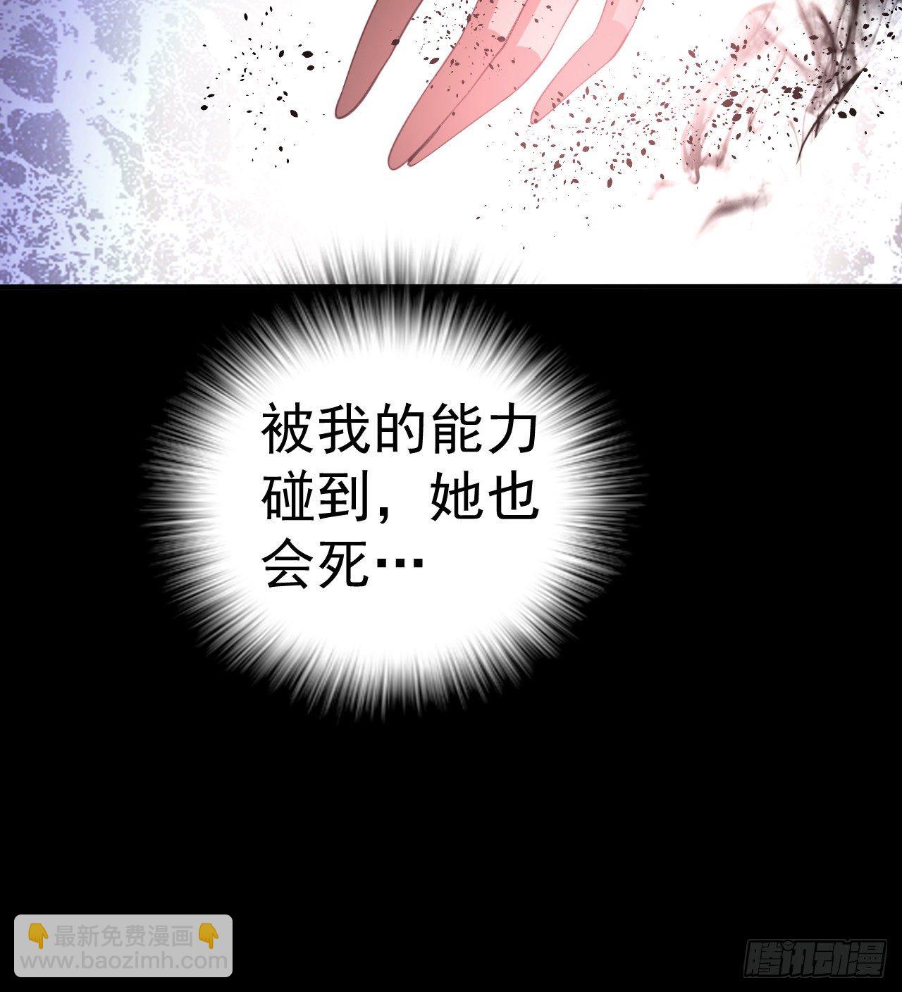 到此为止吧(1/2)-第47话