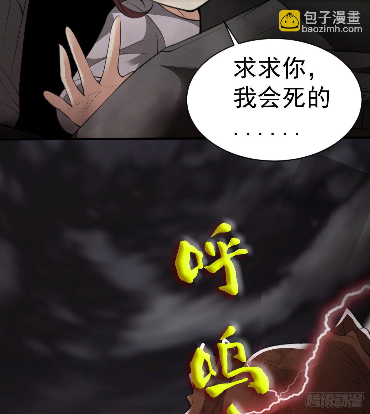 到此为止吧(1/2)-第47话