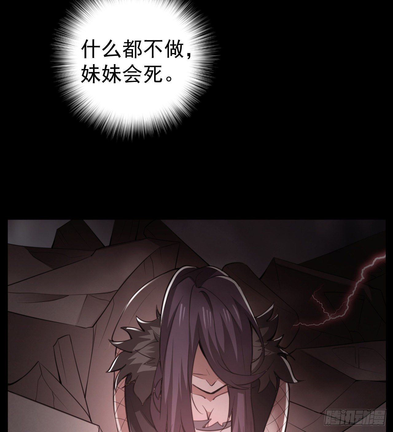 到此为止吧(1/2)-第47话