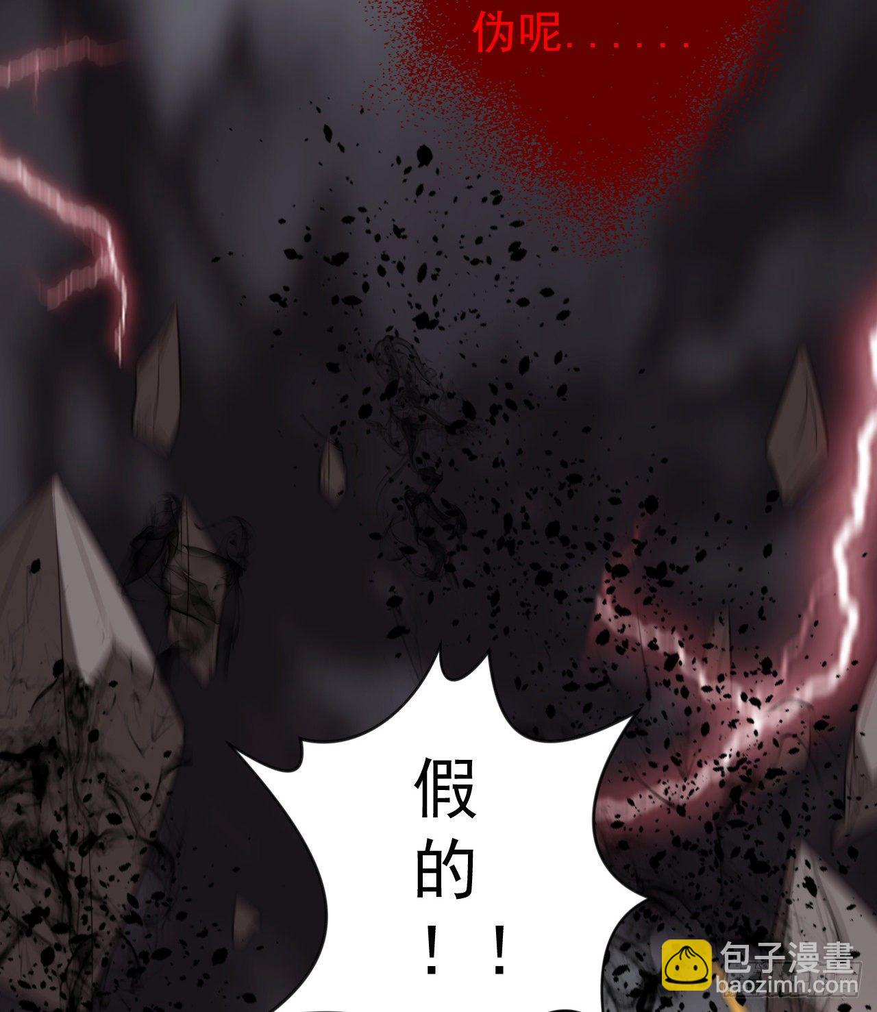 到此为止吧(1/2)-第47话