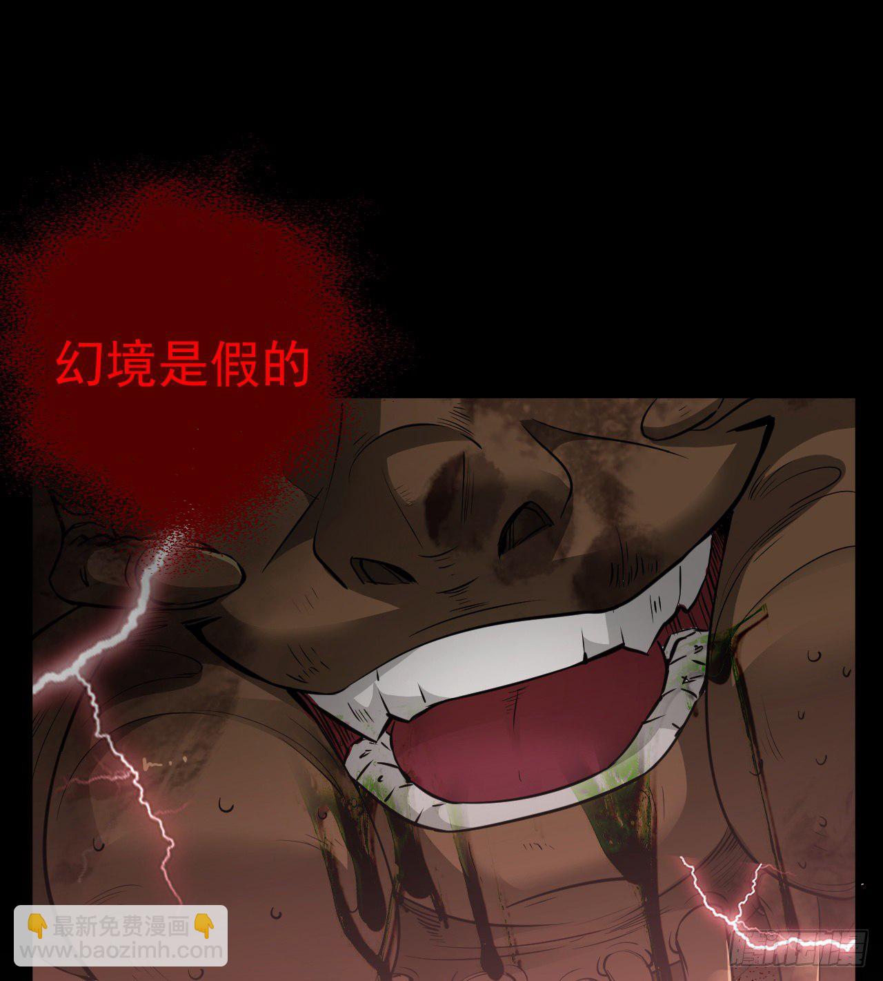 到此为止吧(1/2)-第47话