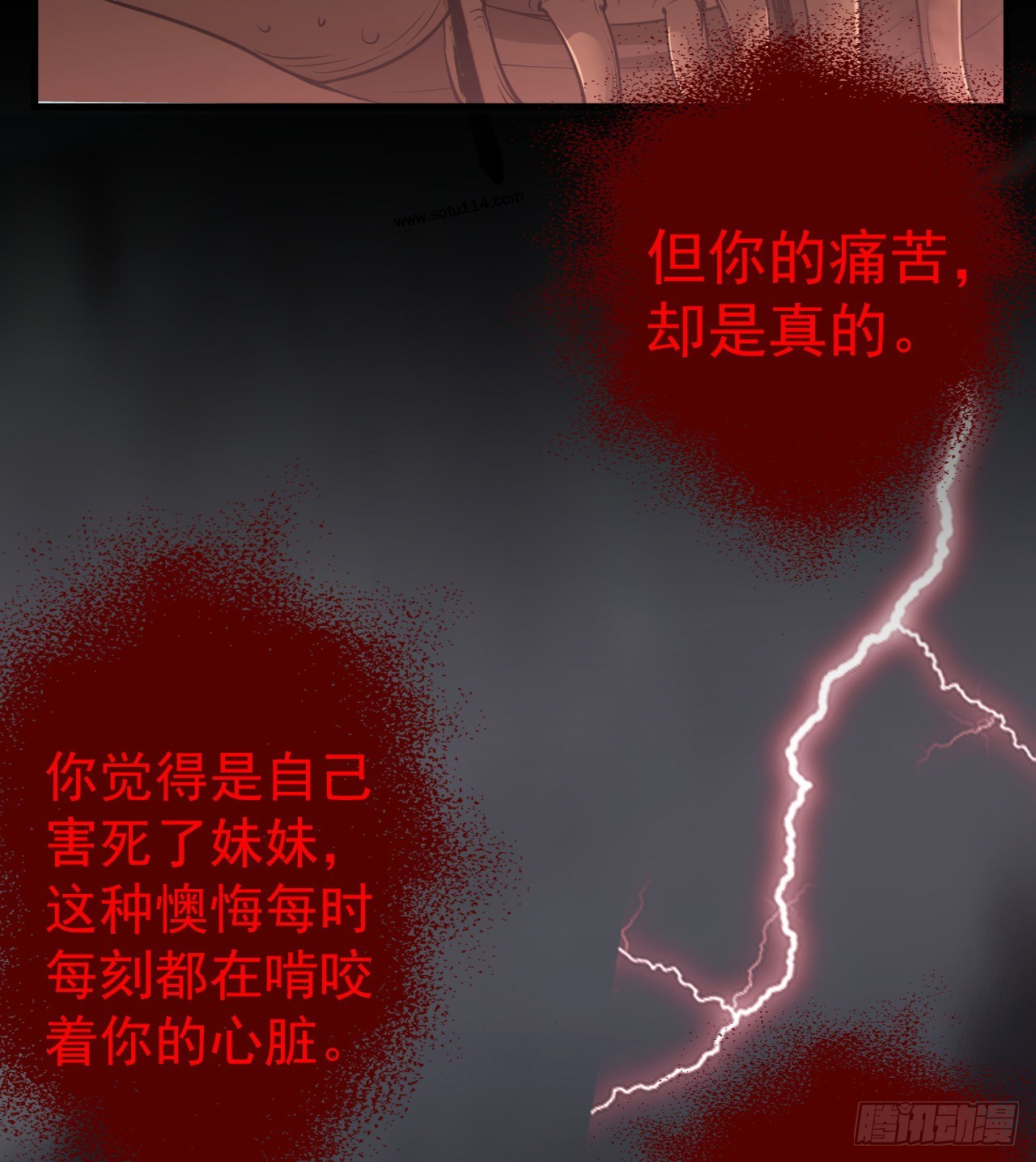 到此为止吧(1/2)-第47话