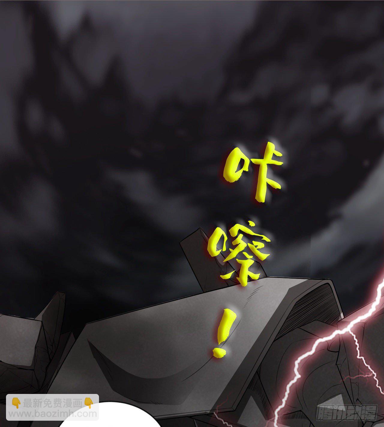 到此为止吧(1/2)-第47话