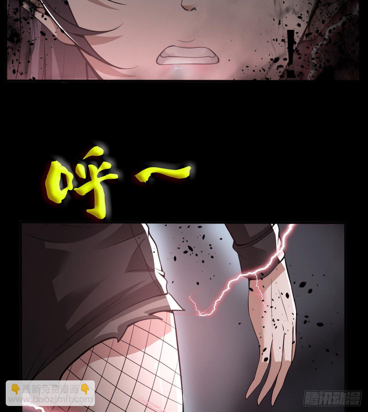 到此为止吧(1/2)-第47话