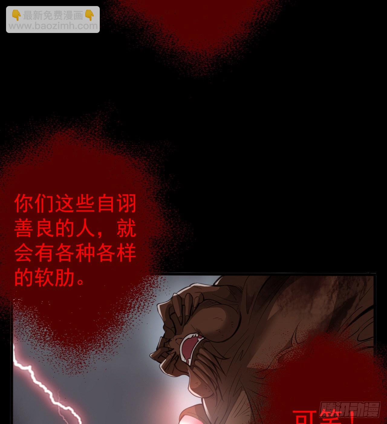 到此为止吧(1/2)-第47话