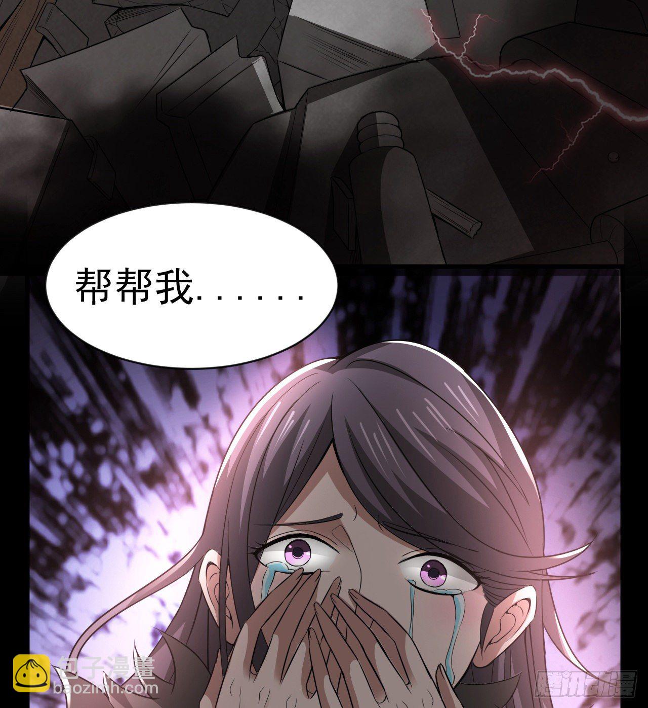 到此为止吧(1/2)-第47话