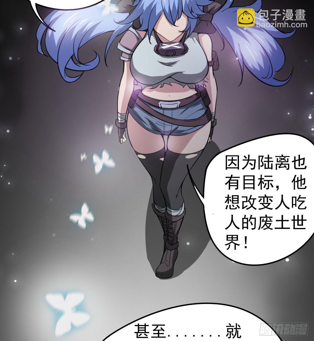 潏湟的困惑(1/2)-第49话