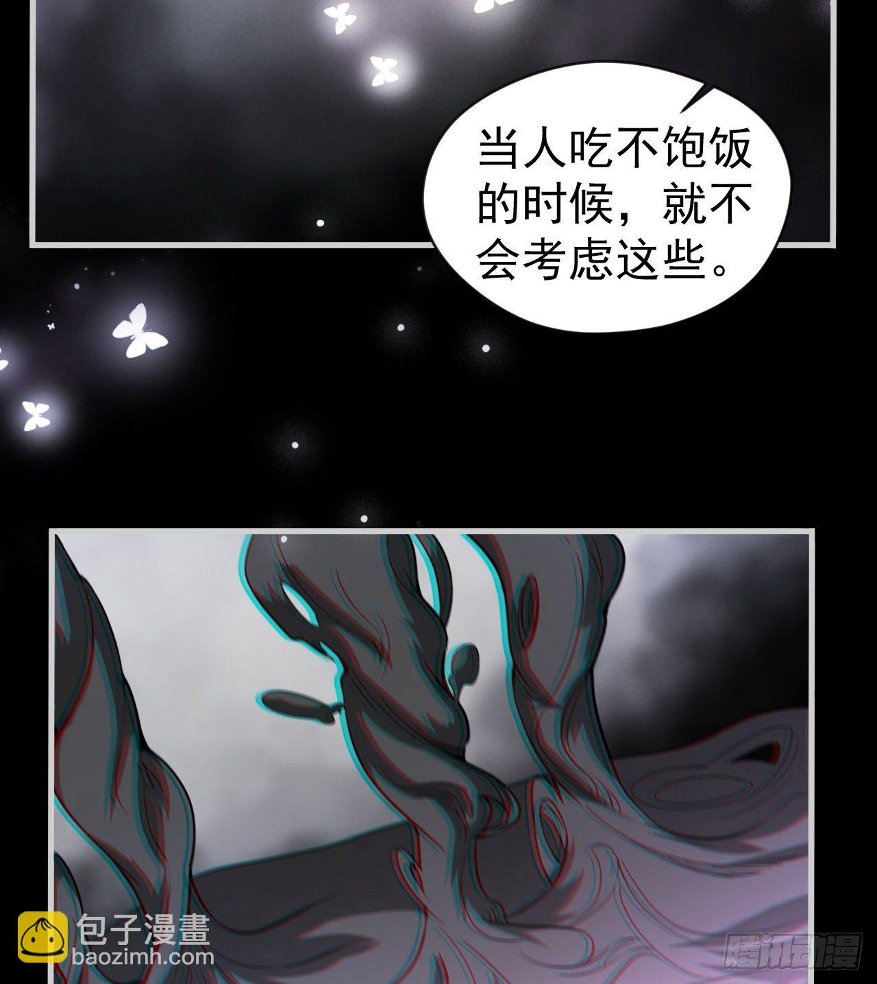 潏湟的困惑(1/2)-第49话