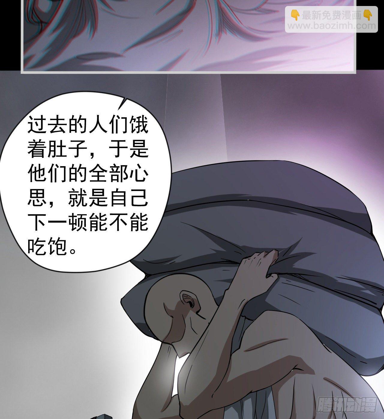 潏湟的困惑(1/2)-第49话