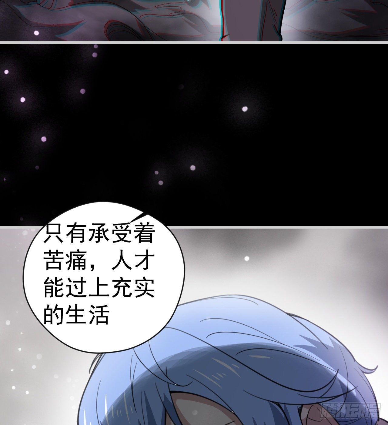 潏湟的困惑(1/2)-第49话