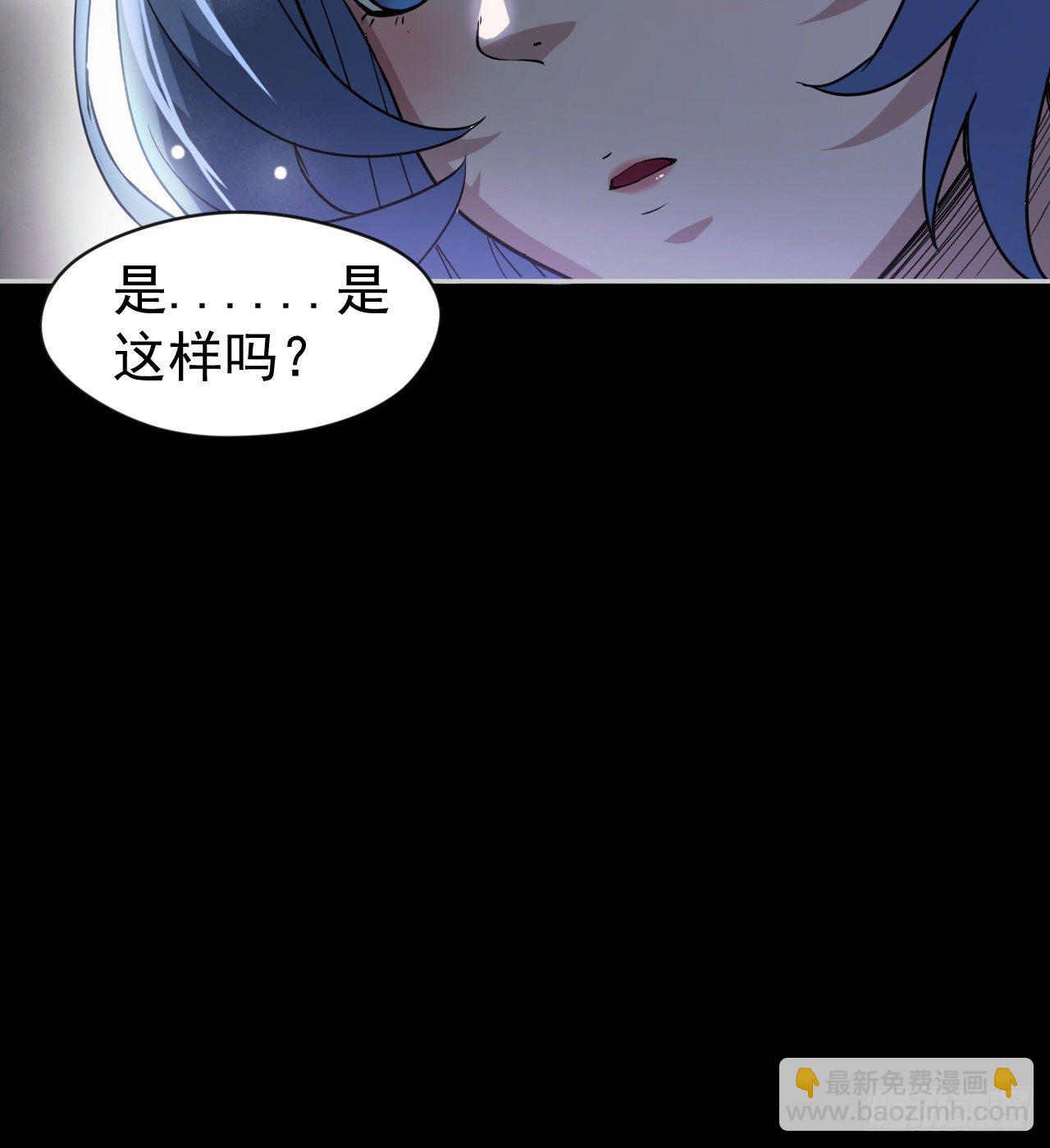 潏湟的困惑(1/2)-第49话