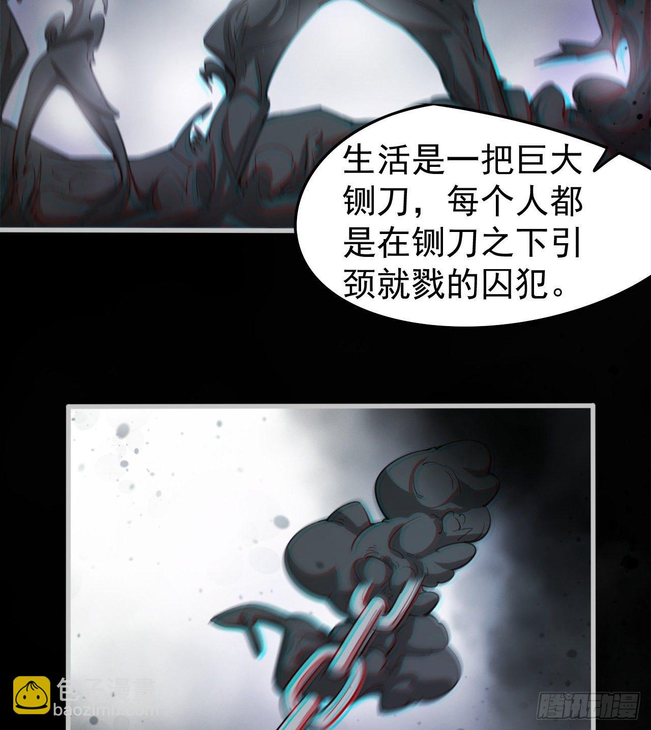 潏湟的困惑(1/2)-第49话