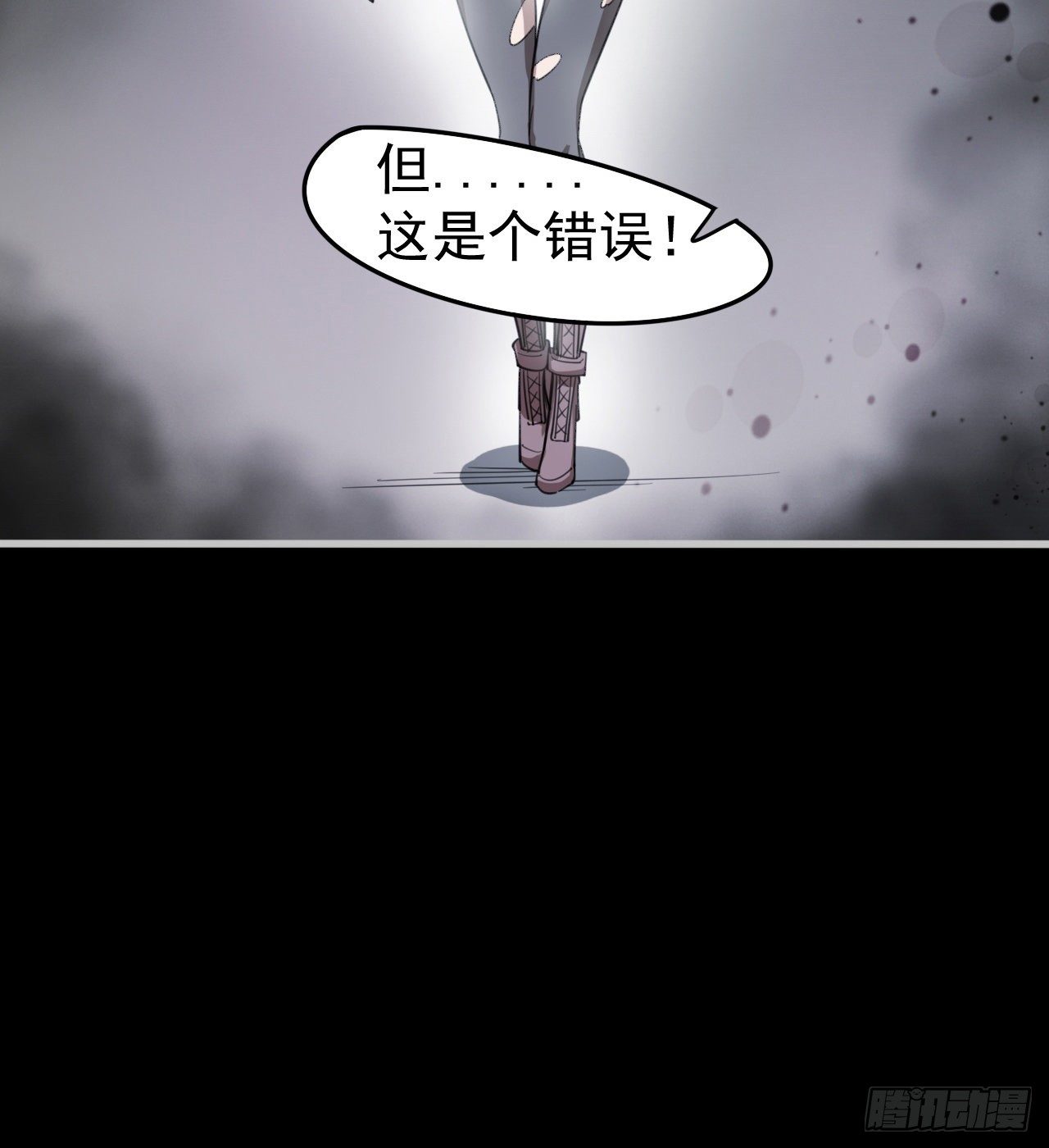 潏湟的困惑(1/2)-第49话