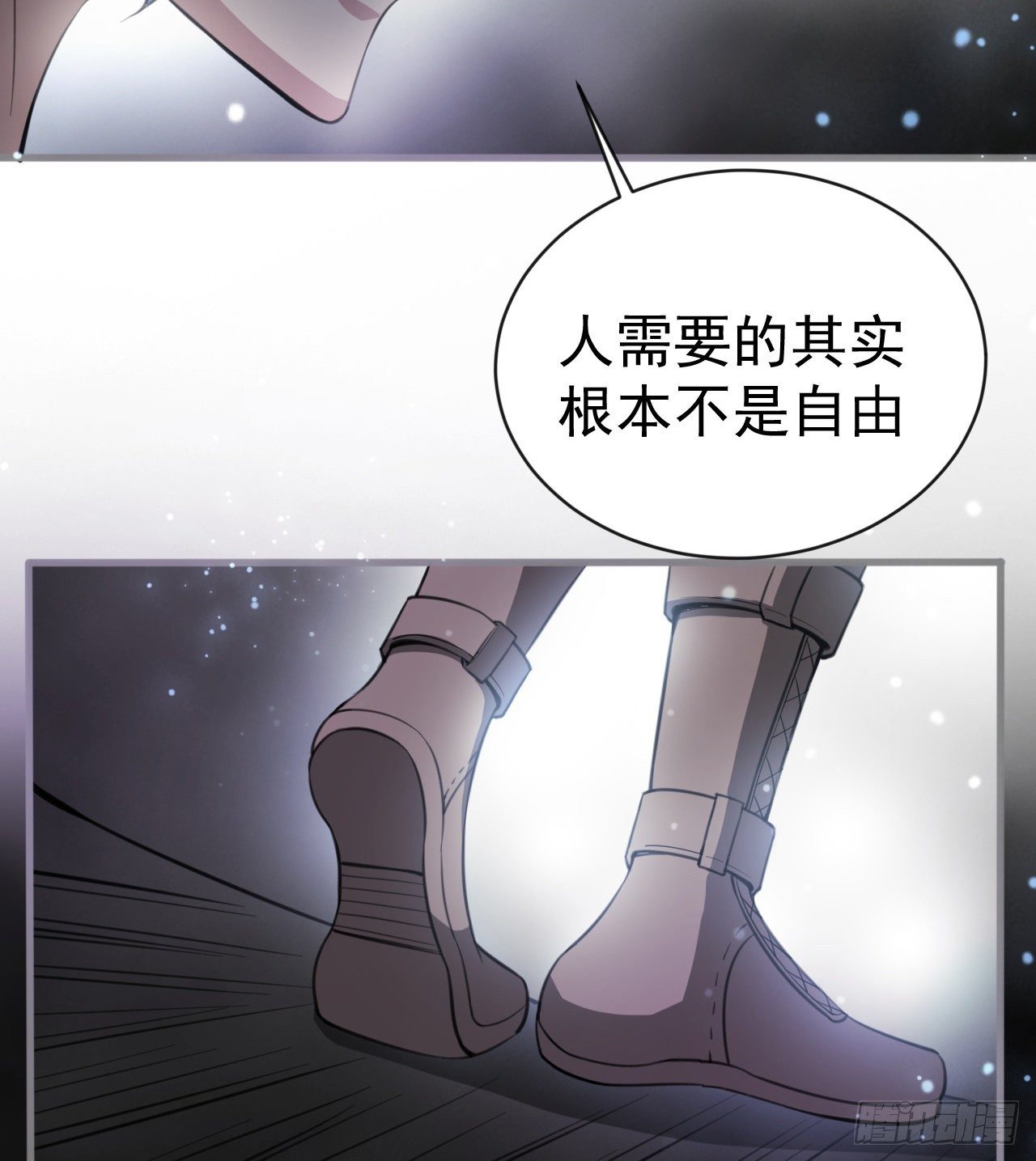 潏湟的困惑(1/2)-第49话